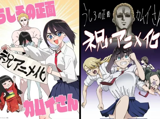 【情报】驱魔%%造《从后面来的神威先生》动画今年夏季开播