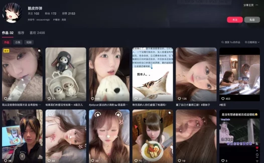 抖音@脆皮炸弹 童颜网红万元定制!【13P+10V 476MB】