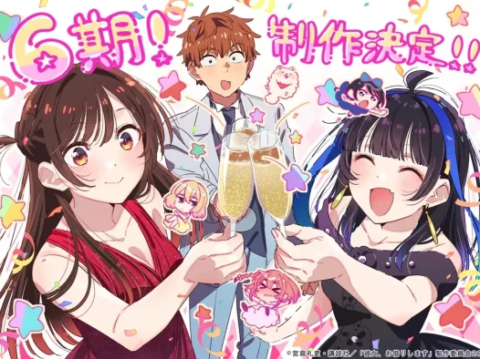 【情报】动画《出租女友》第六季「同居篇」制作确定