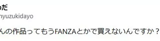 《前AV女优苍井空》吐露数字作品根本收不到版税 想要支持的粉丝惊觉误会多年