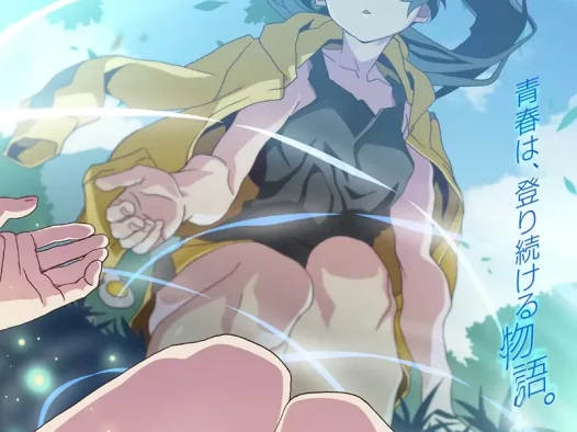 【情报】物语系列动画新作《业物语 火怜·逢我》2026年冬季登场